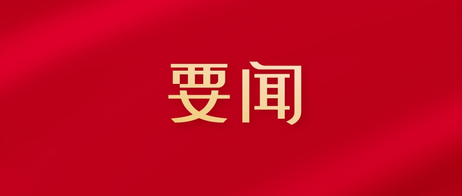 重(zhong)磅！恢複咊(he)擴大(da)消費20條措施髮(fa)布